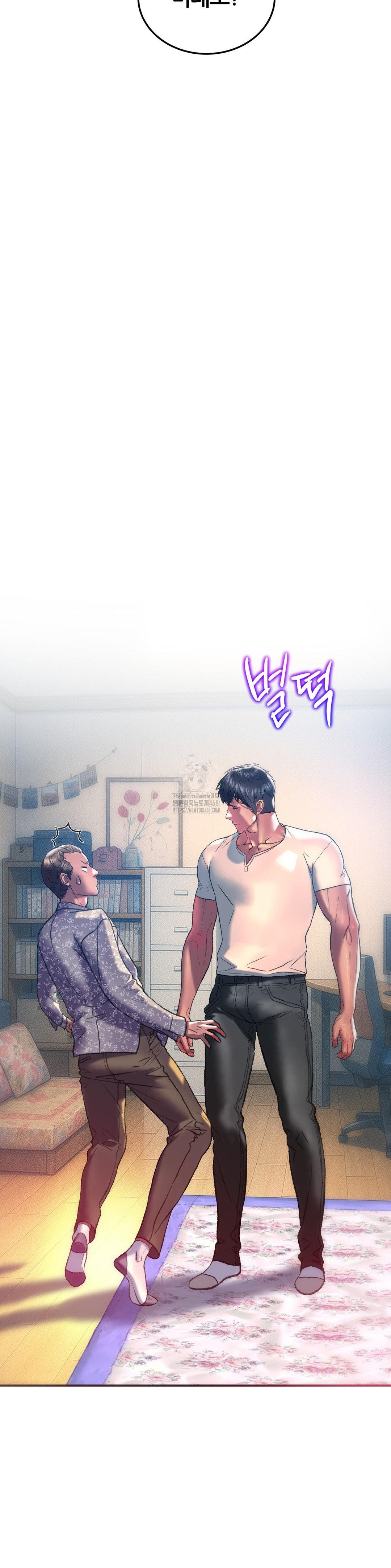 The Monster in My Room Raw Chapter 34 image 25