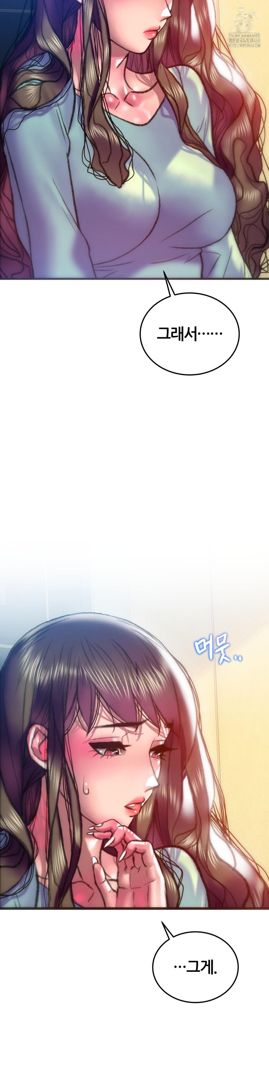 The Monster in My Room Raw Chapter 34 image 34