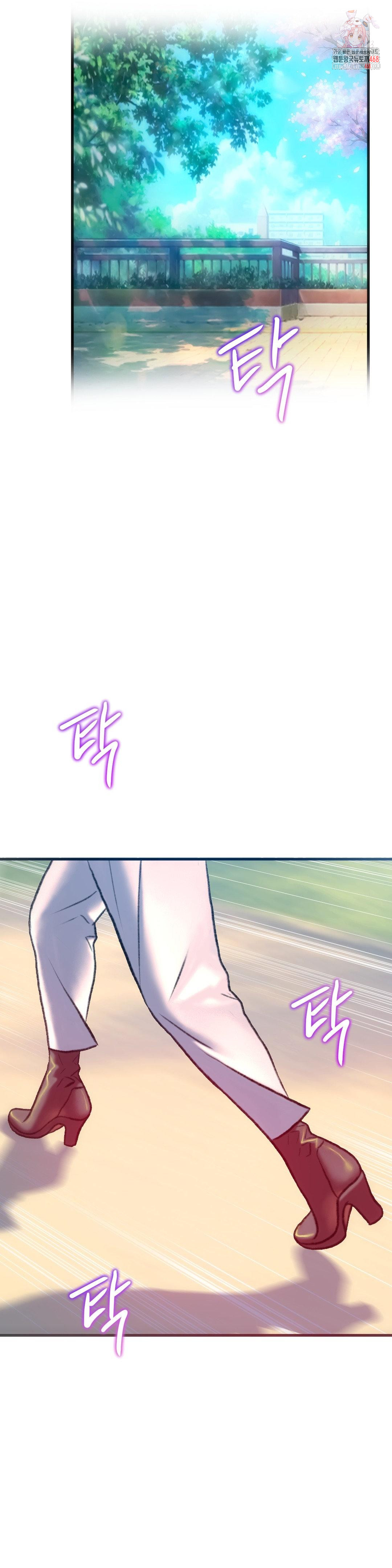 The Monster in My Room Raw Chapter 35 image 0