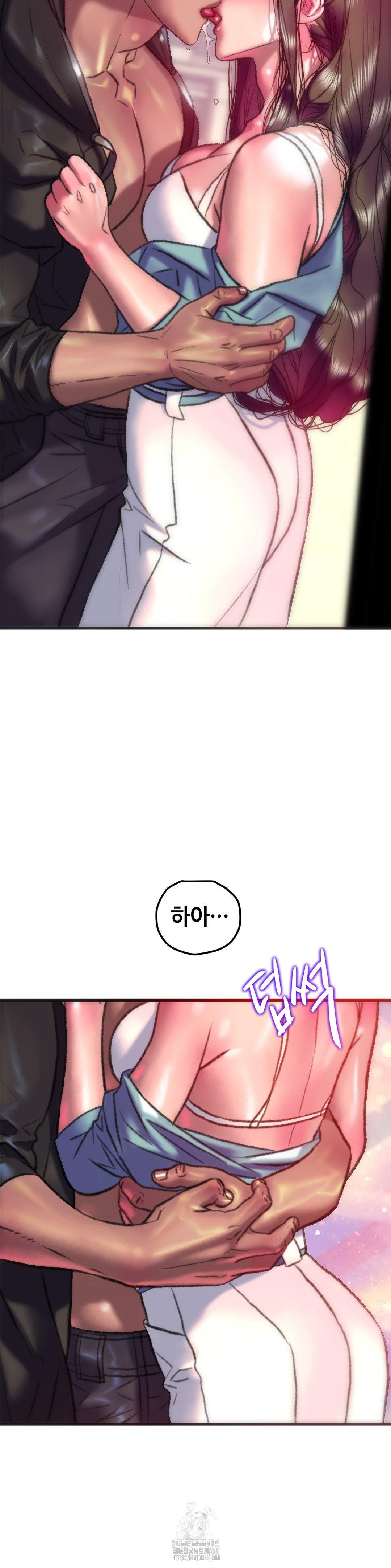 The Monster in My Room Raw Chapter 35 image 18