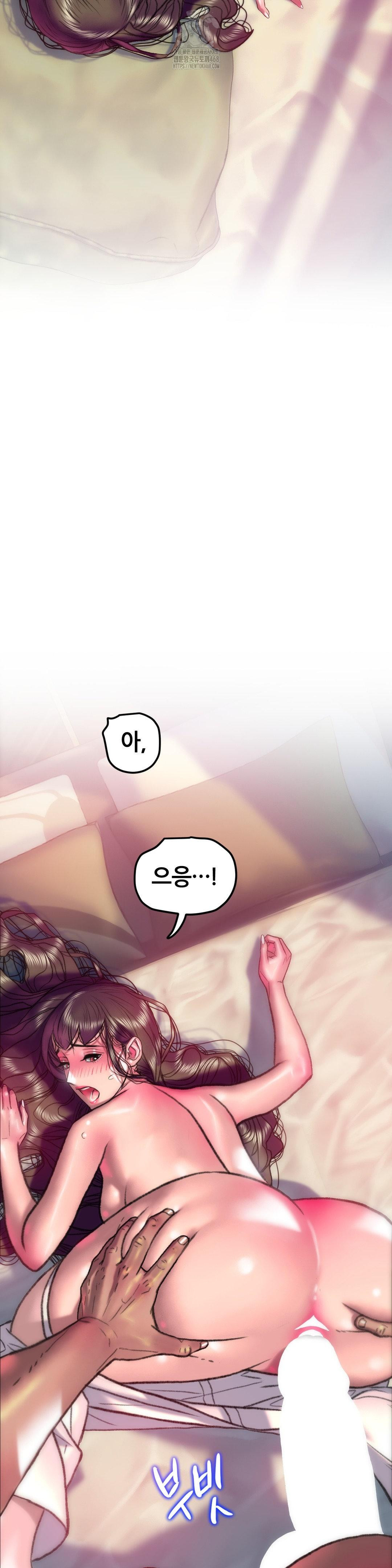 The Monster in My Room Raw Chapter 35 image 29