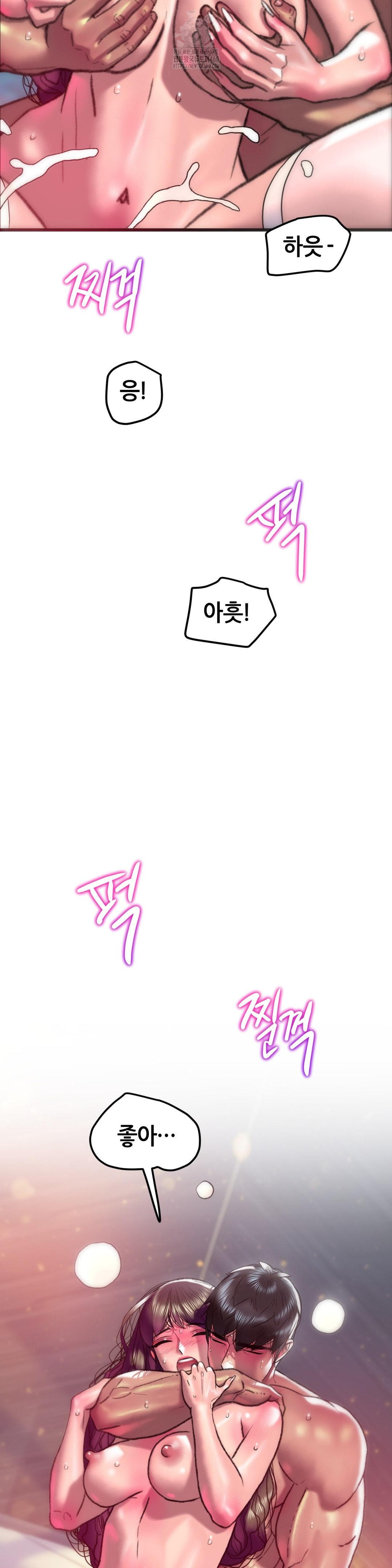 The Monster in My Room Raw Chapter 35 image 36