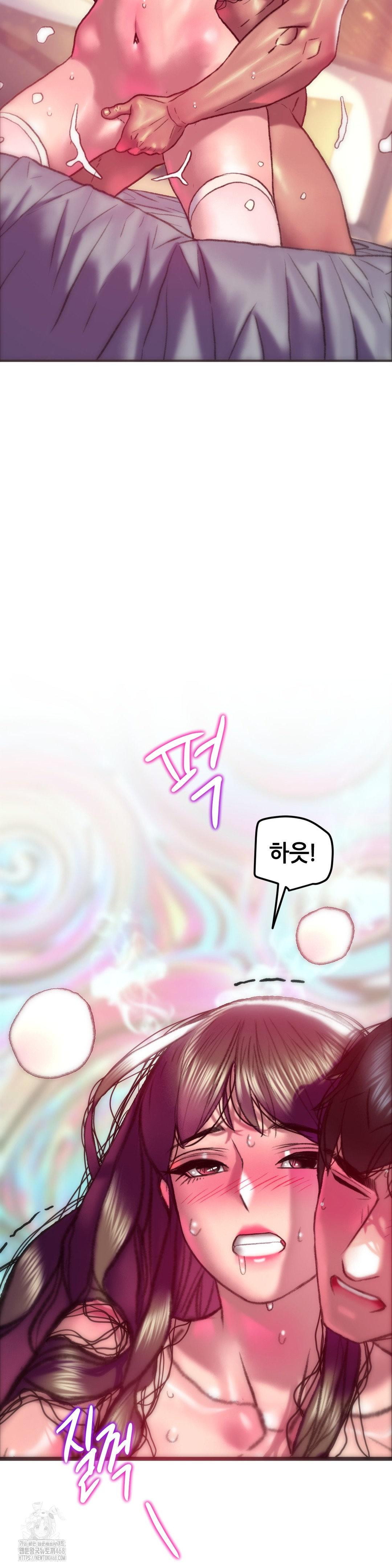 The Monster in My Room Raw Chapter 35 image 37