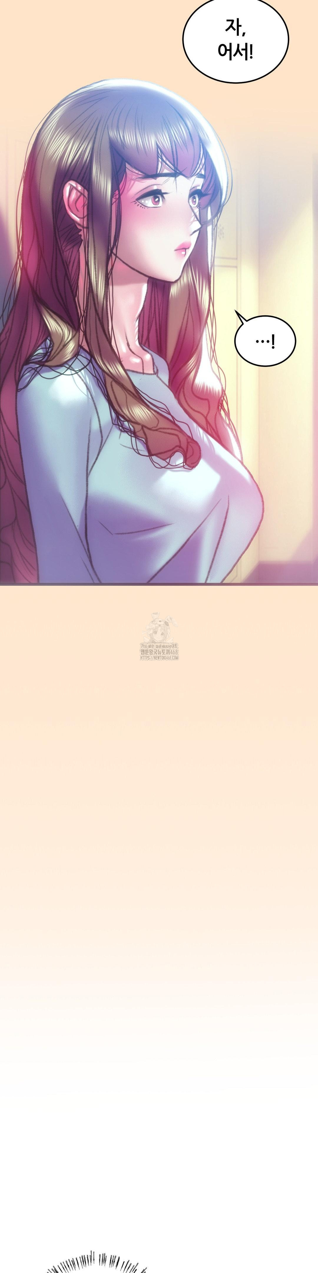 The Monster in My Room Raw Chapter 35 image 6