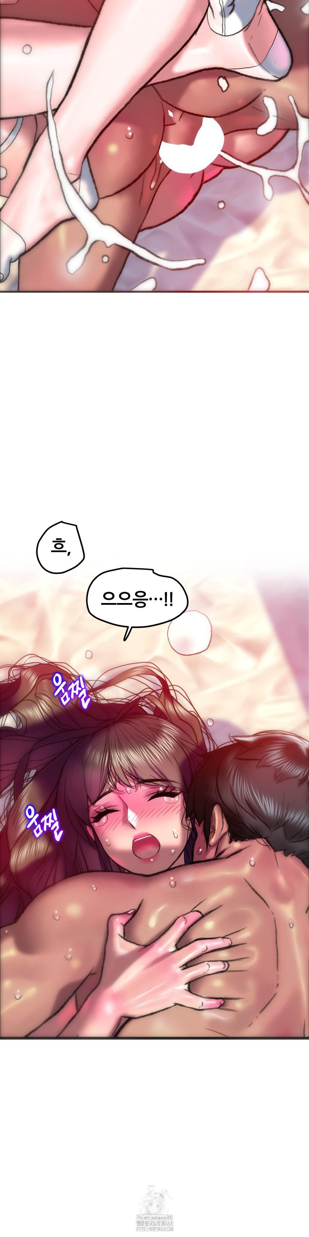 The Monster in My Room Raw Chapter 36 image 27