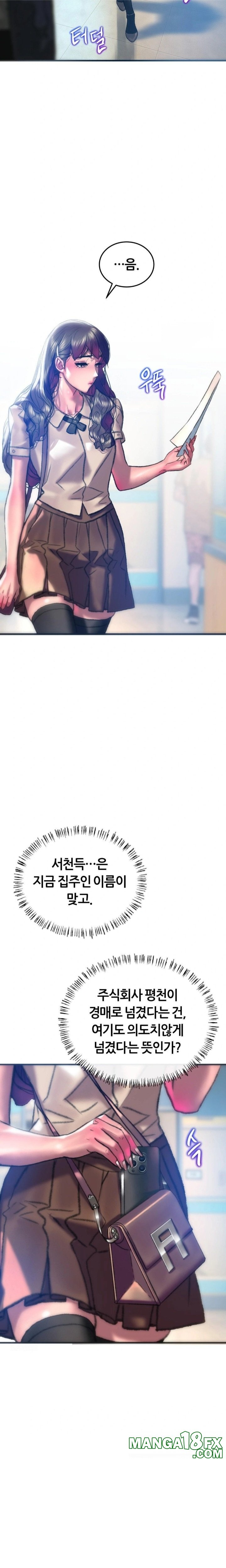 The Monster in My Room Raw Chapter 37 image 12