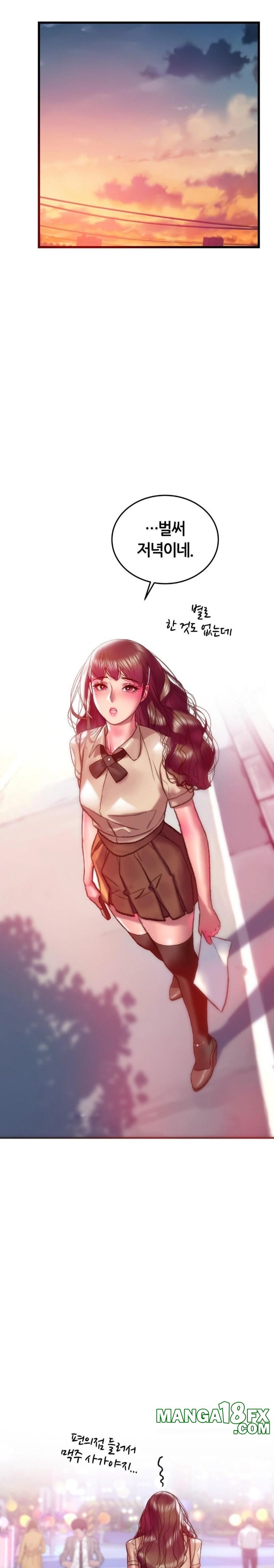 The Monster in My Room Raw Chapter 37 image 15