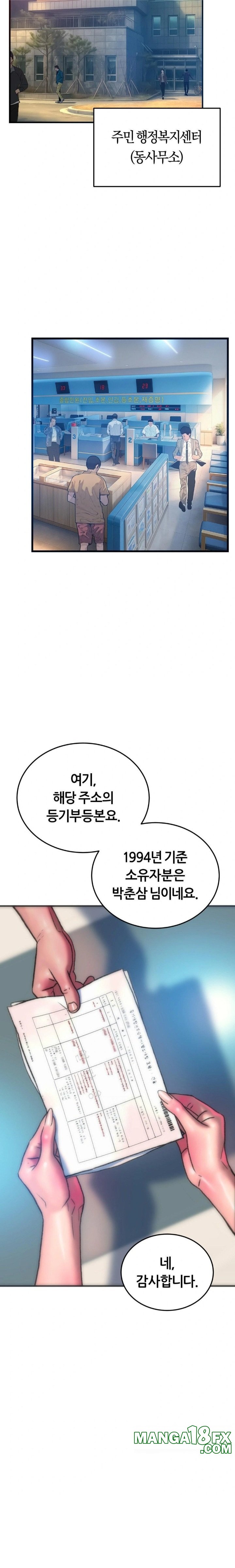 The Monster in My Room Raw Chapter 37 image 7