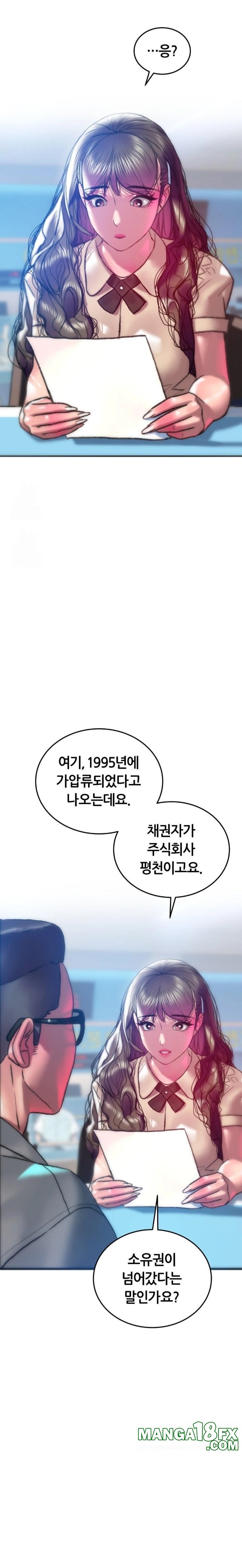 The Monster in My Room Raw Chapter 37 image 8