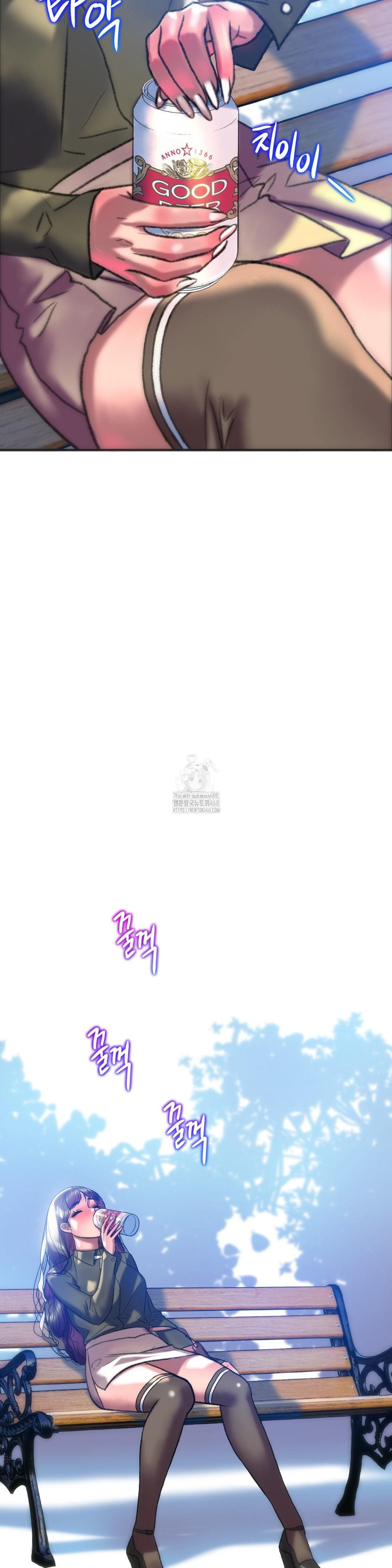 The Monster in My Room Raw Chapter 38 image 20