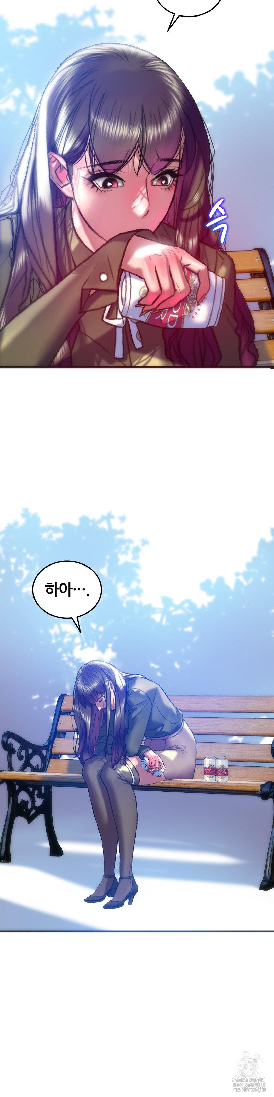The Monster in My Room Raw Chapter 38 image 22