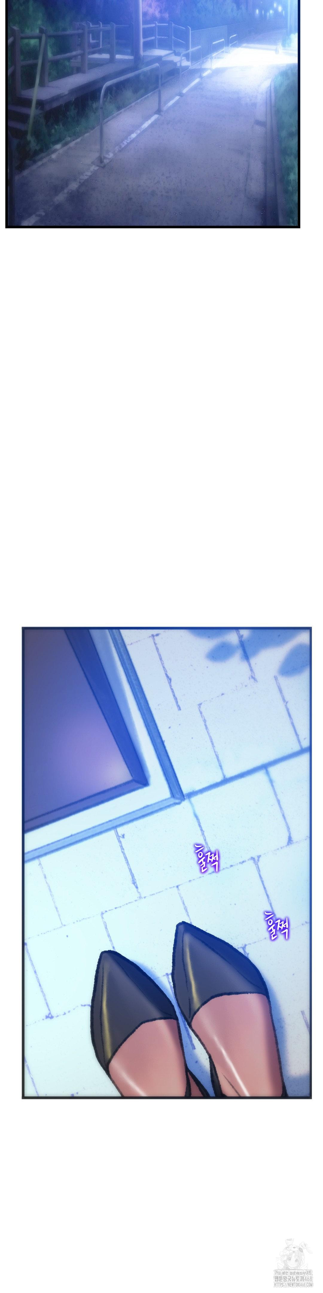 The Monster in My Room Raw Chapter 38 image 24