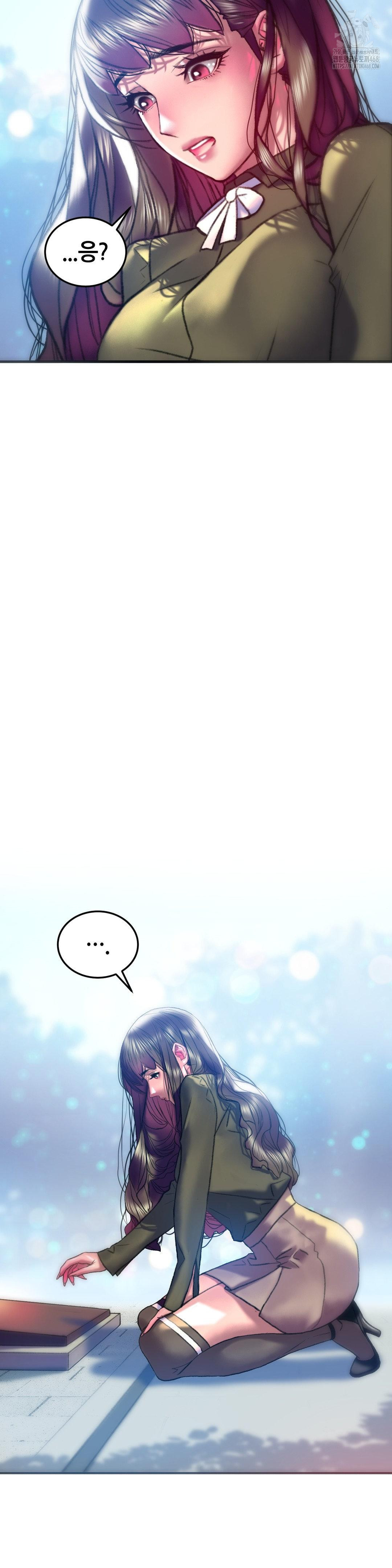 The Monster in My Room Raw Chapter 38 image 34