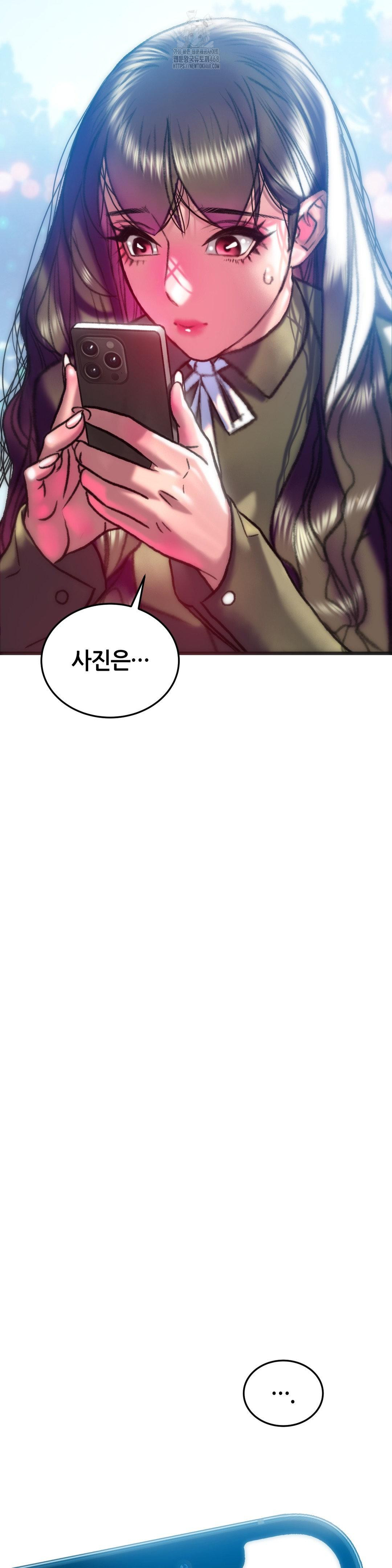 The Monster in My Room Raw Chapter 38 image 39