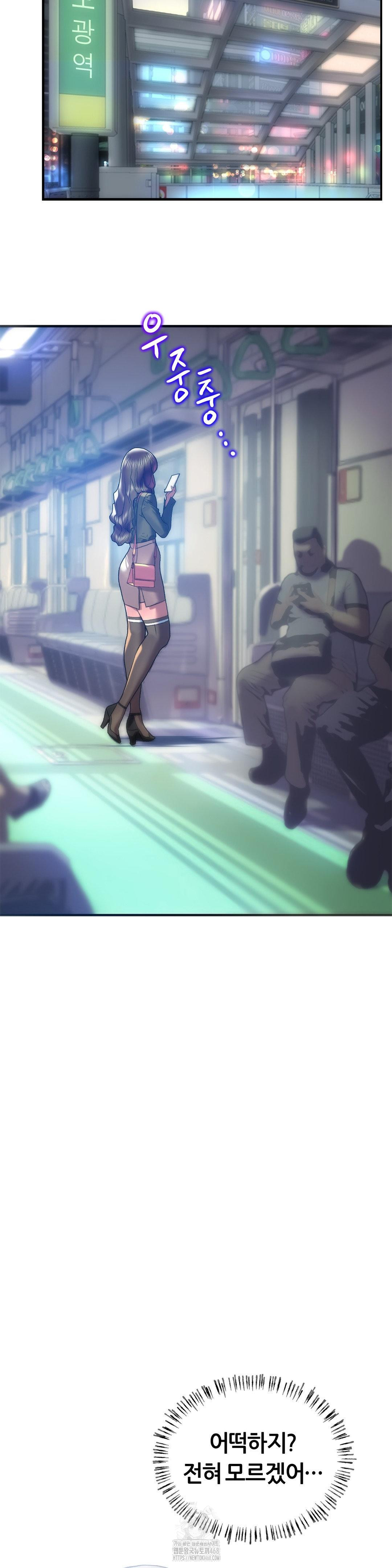 The Monster in My Room Raw Chapter 38 image 5