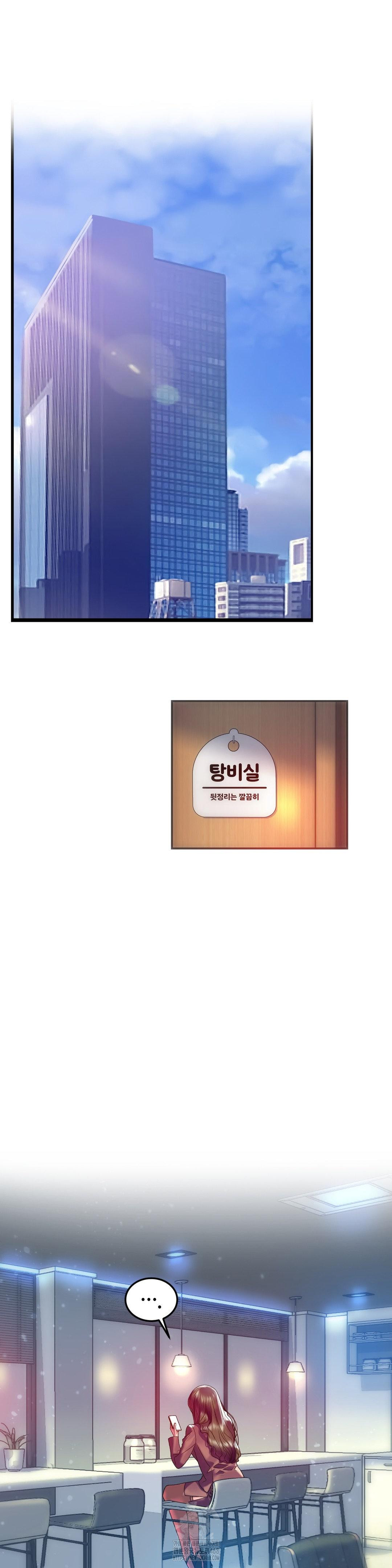 The Monster in My Room Raw Chapter 39 image 2