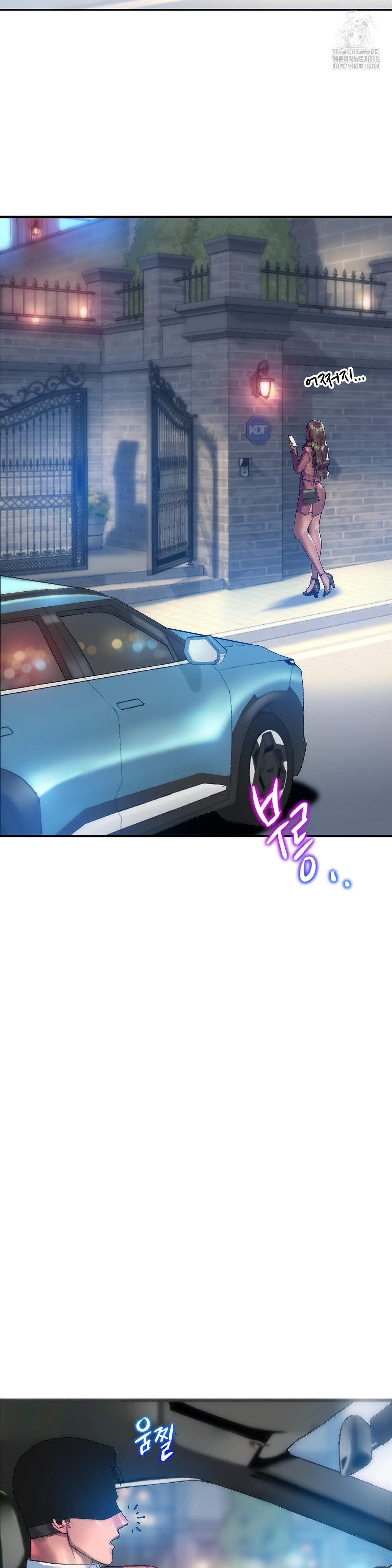 The Monster in My Room Raw Chapter 39 image 32
