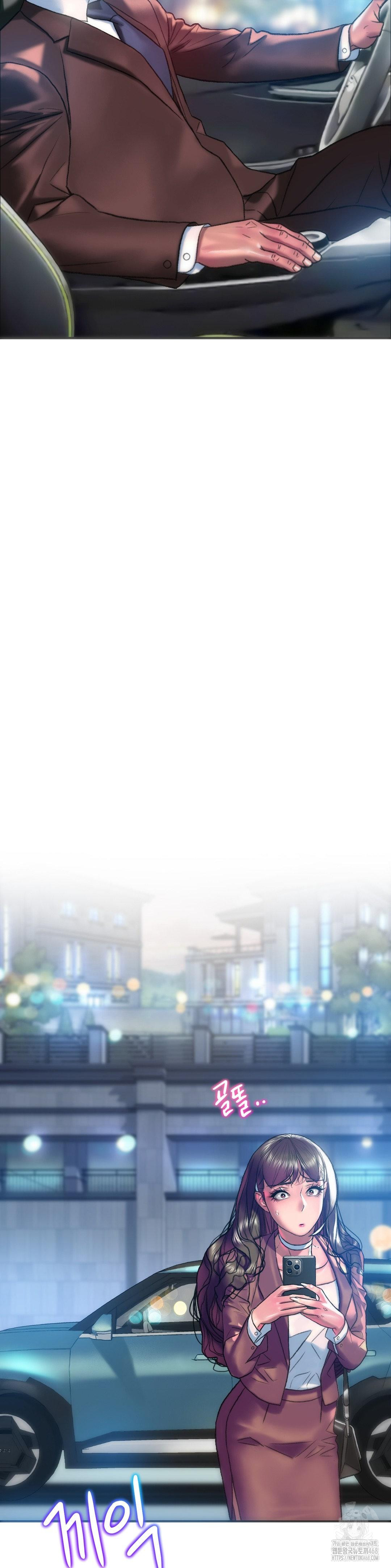 The Monster in My Room Raw Chapter 39 image 33