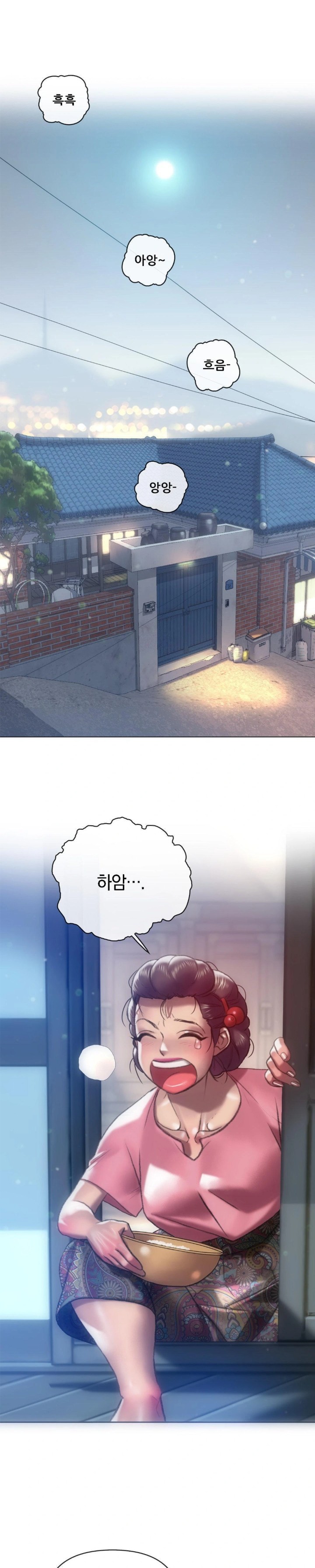 The Monster in My Room Raw Chapter 4 image 0