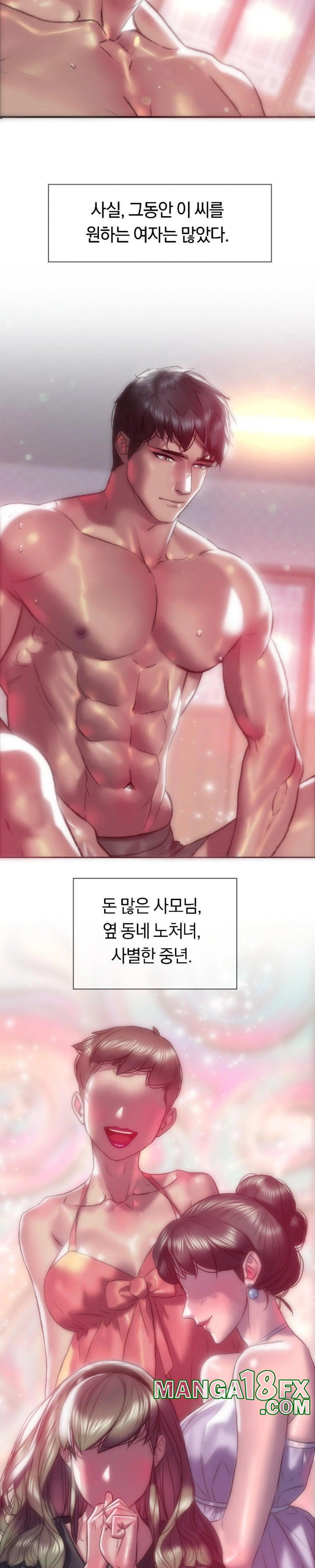 The Monster in My Room Raw Chapter 4 image 12