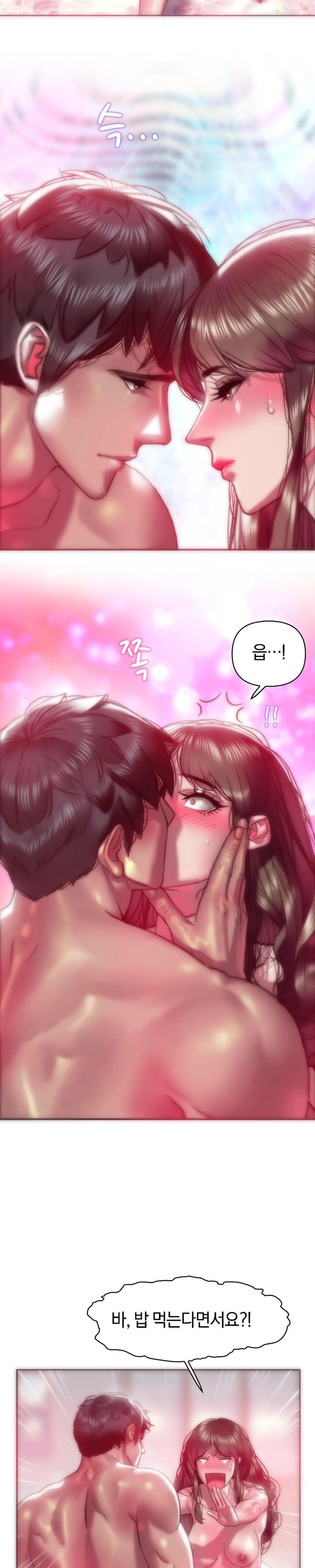 The Monster in My Room Raw Chapter 4 image 15