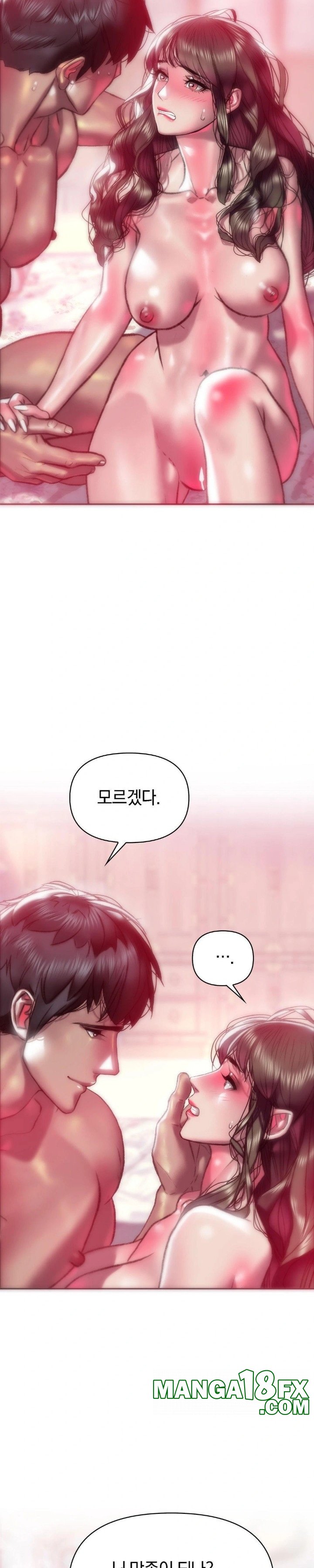 The Monster in My Room Raw Chapter 4 image 17