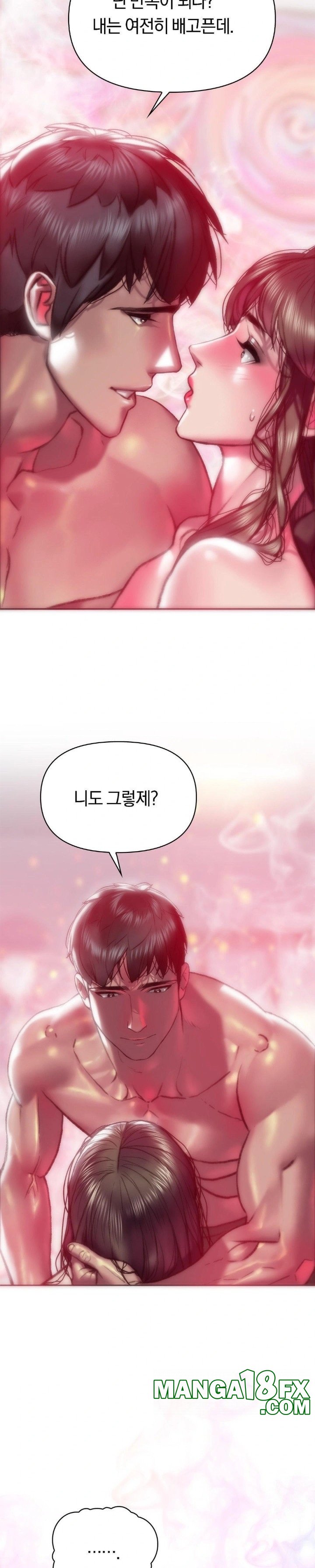 The Monster in My Room Raw Chapter 4 image 18