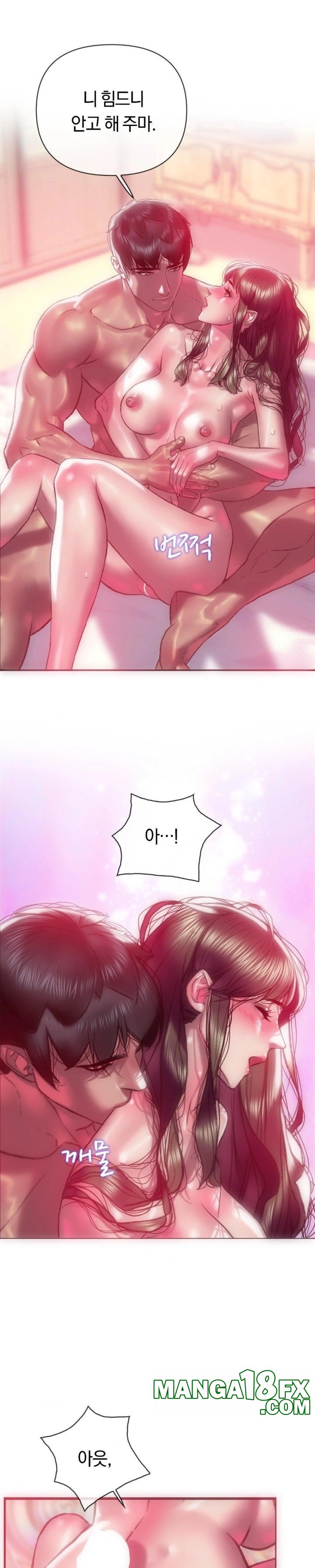 The Monster in My Room Raw Chapter 4 image 21