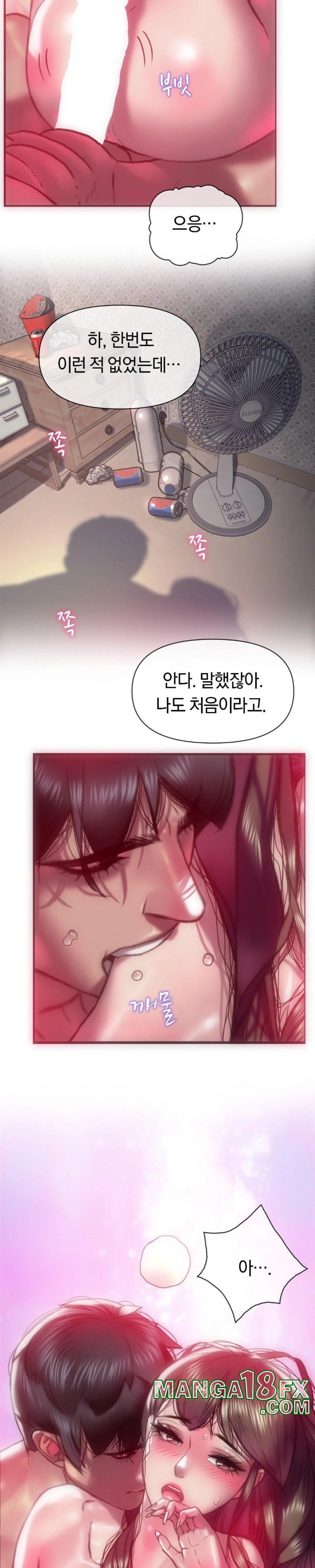 The Monster in My Room Raw Chapter 4 image 22