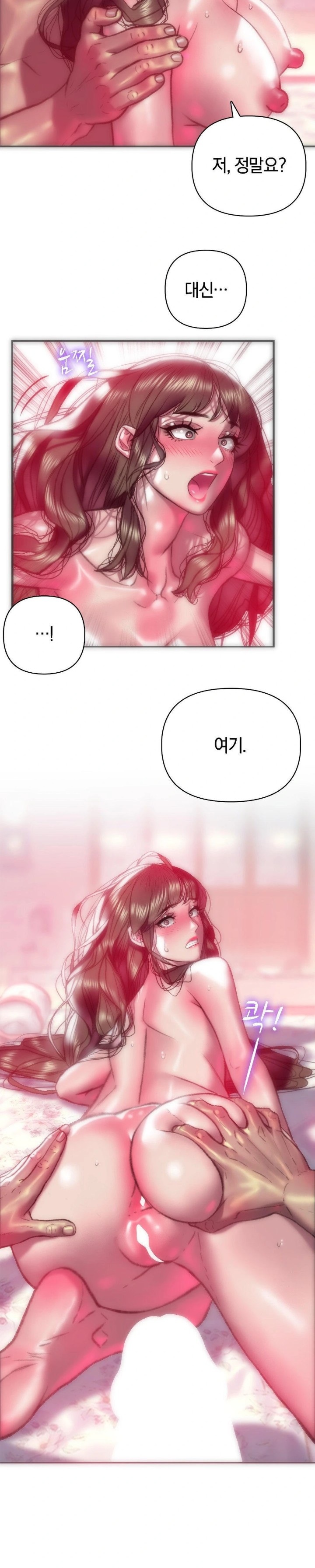 The Monster in My Room Raw Chapter 4 image 28