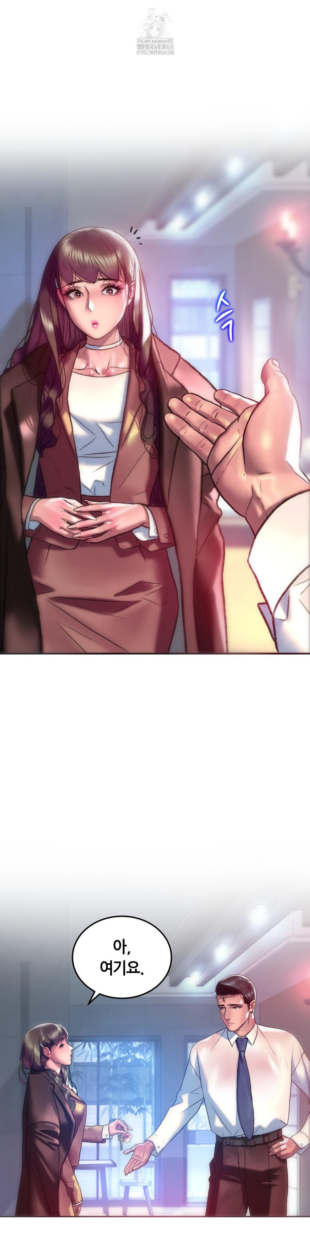 The Monster in My Room Raw Chapter 40 image 25