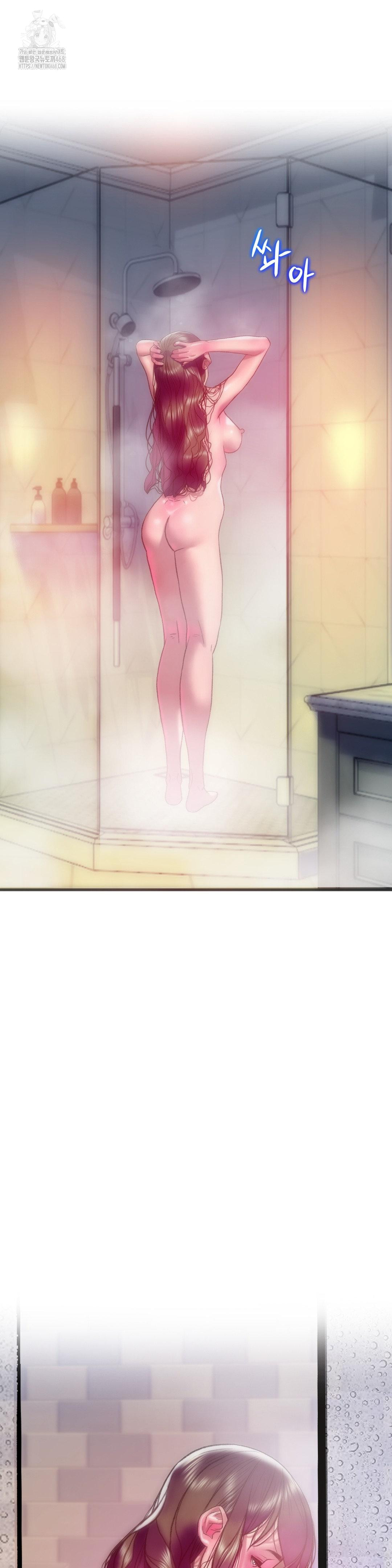 The Monster in My Room Raw Chapter 40 image 32