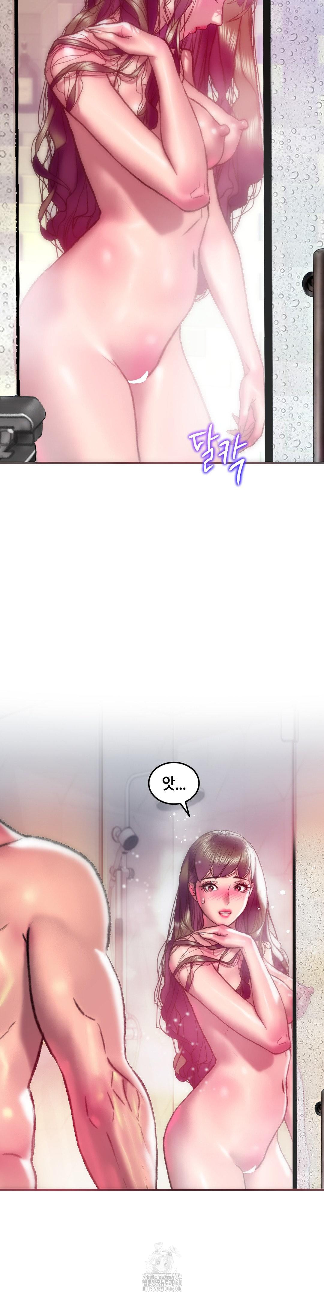 The Monster in My Room Raw Chapter 40 image 33