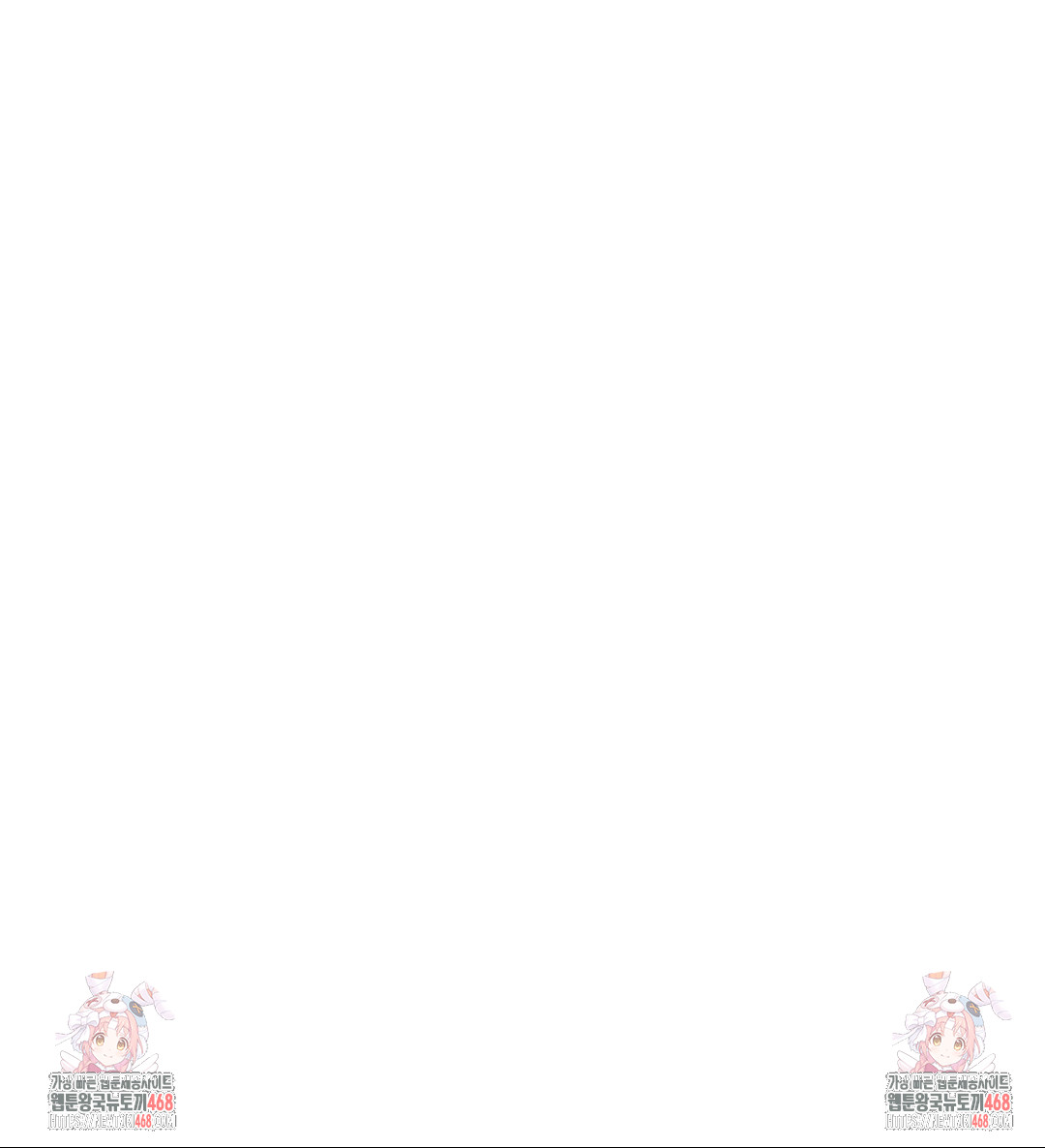 The Monster in My Room Raw Chapter 40 image 39