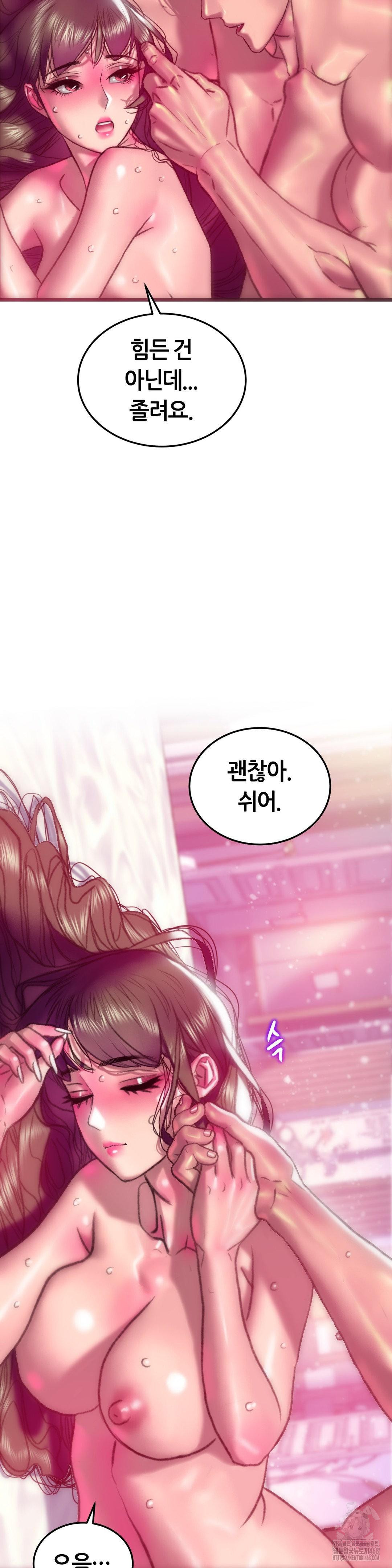 The Monster in My Room Raw Chapter 41 image 33