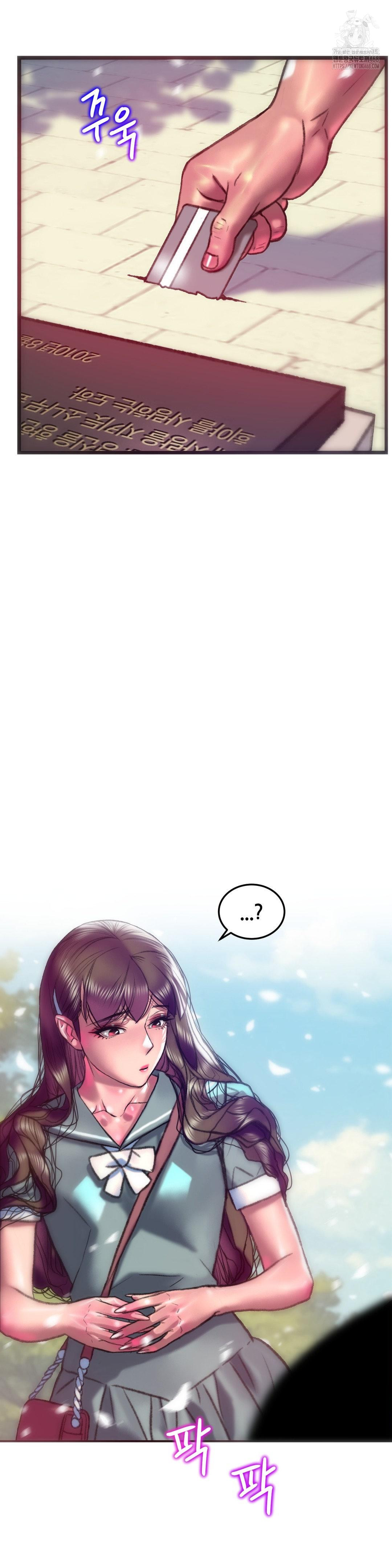 The Monster in My Room Raw Chapter 42 image 29