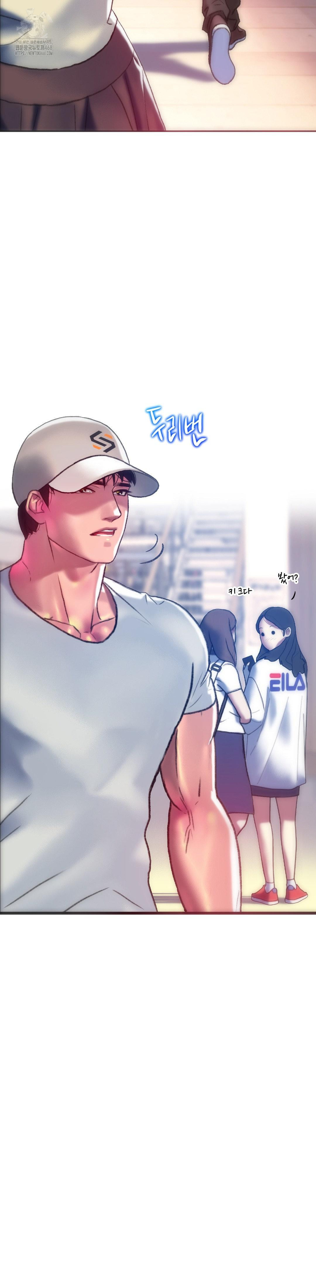 The Monster in My Room Raw Chapter 43 image 16