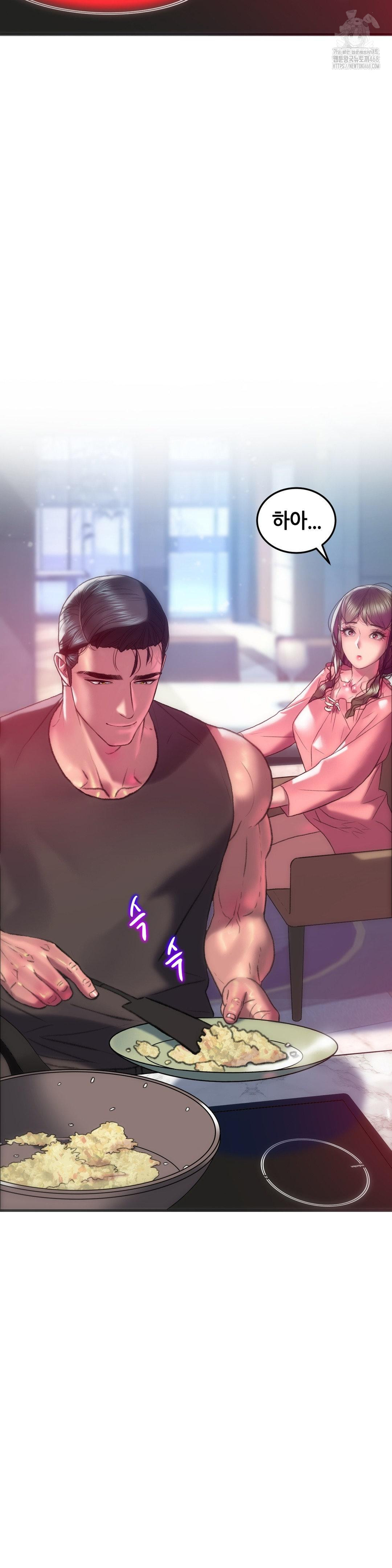 The Monster in My Room Raw Chapter 43 image 1