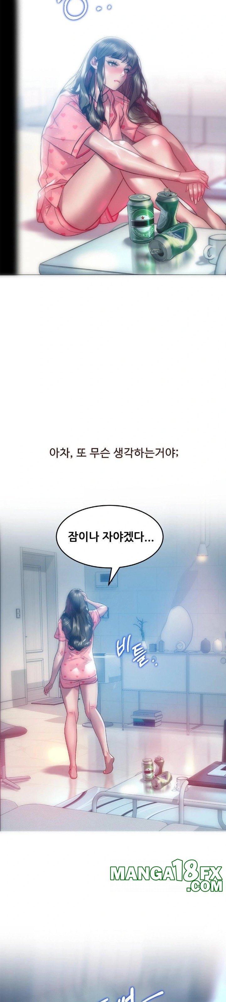 The Monster in My Room Raw Chapter 5 image 10