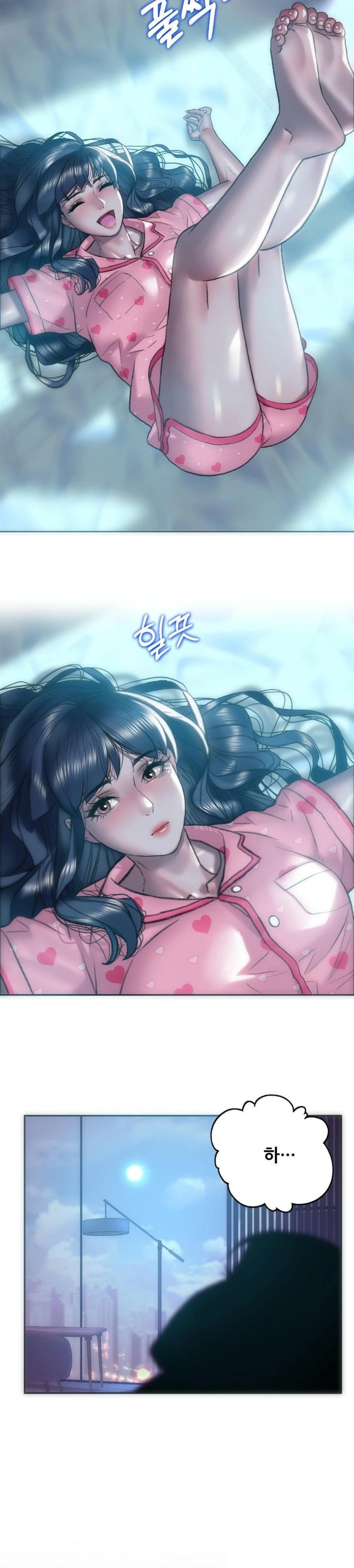 The Monster in My Room Raw Chapter 5 image 11