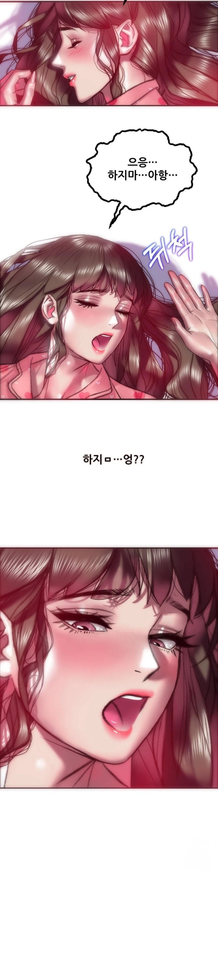 The Monster in My Room Raw Chapter 5 image 14