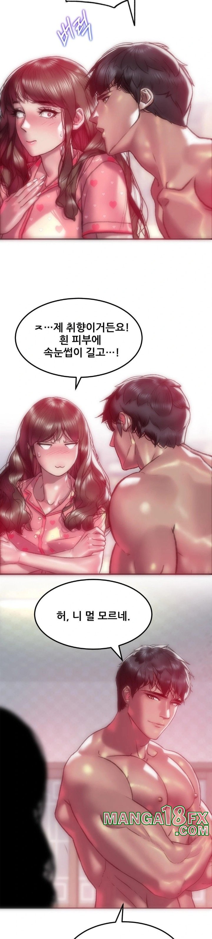 The Monster in My Room Raw Chapter 5 image 23