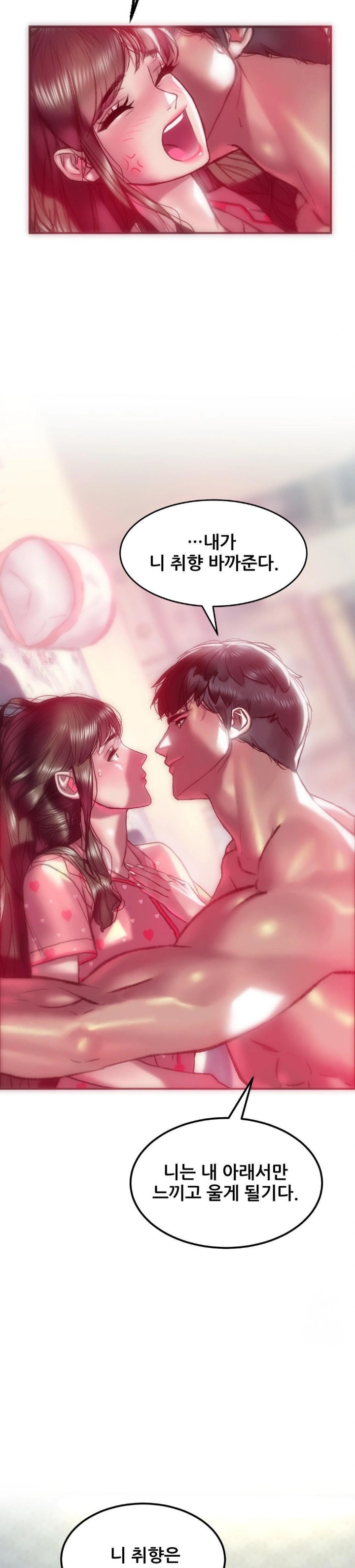 The Monster in My Room Raw Chapter 5 image 28