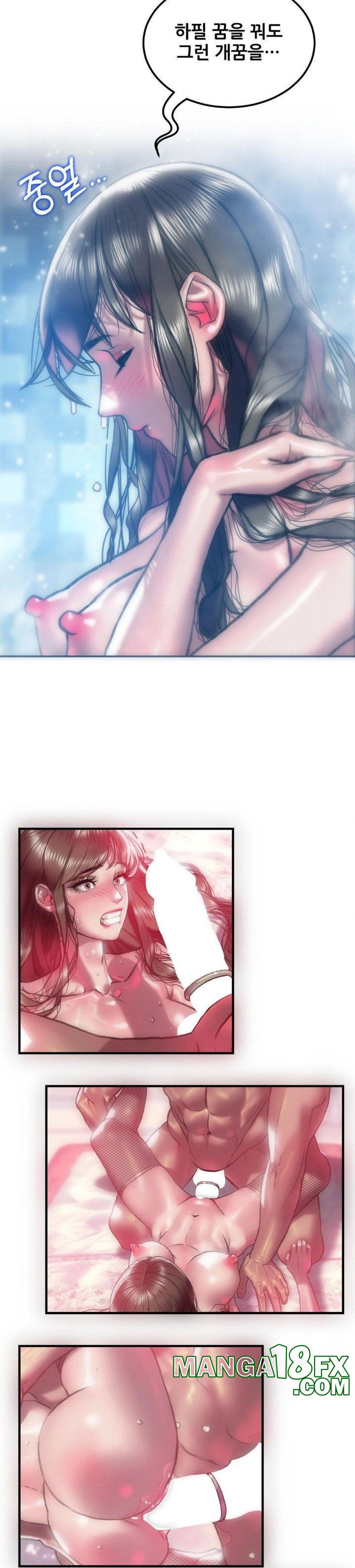 The Monster in My Room Raw Chapter 5 image 3