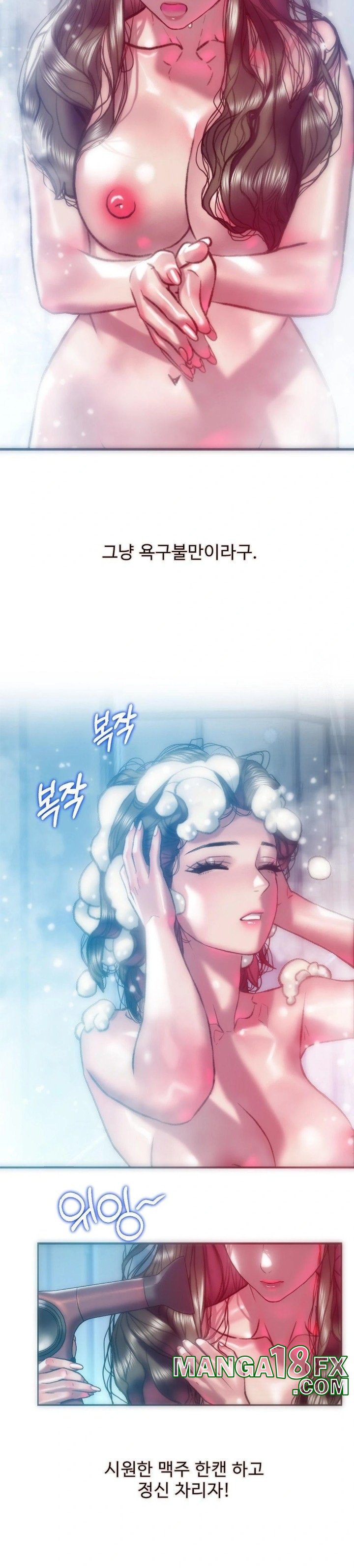 The Monster in My Room Raw Chapter 5 image 7