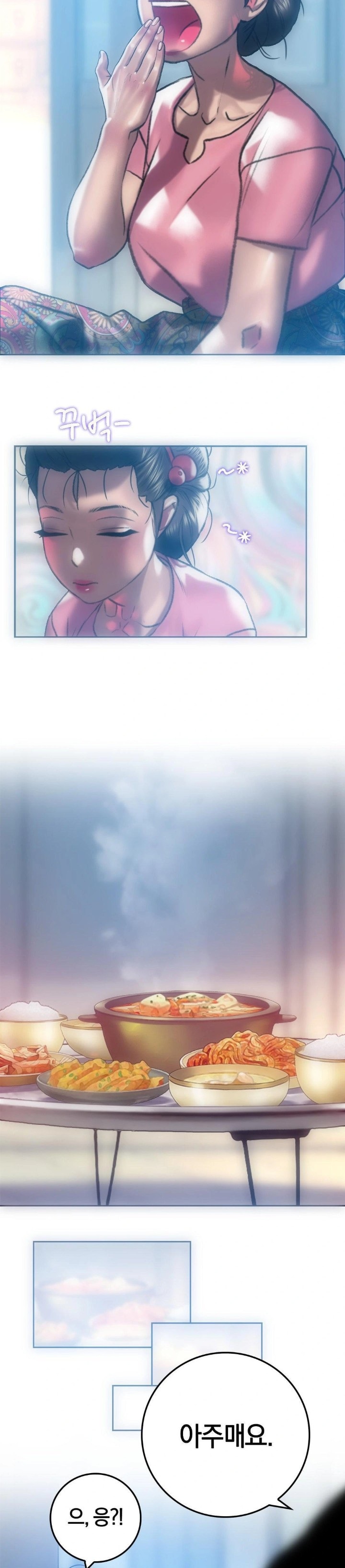 The Monster in My Room Raw Chapter 6 image 18