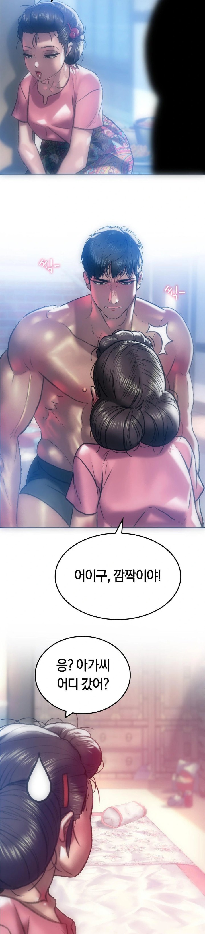 The Monster in My Room Raw Chapter 6 image 19