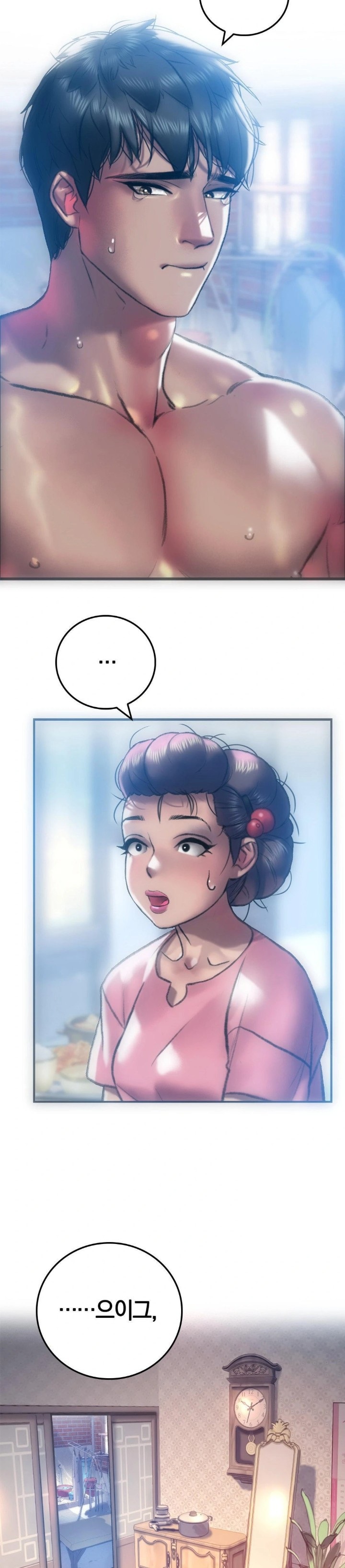 The Monster in My Room Raw Chapter 6 image 22