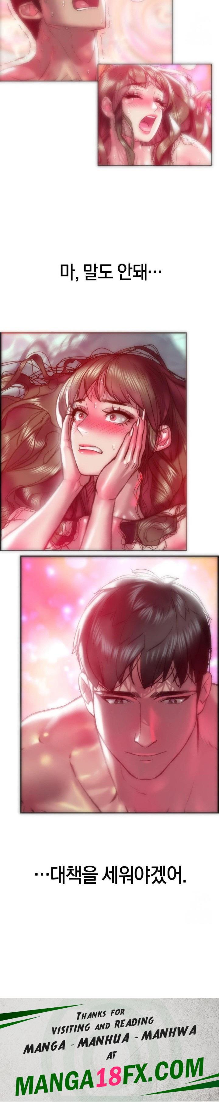 The Monster in My Room Raw Chapter 6 image 29