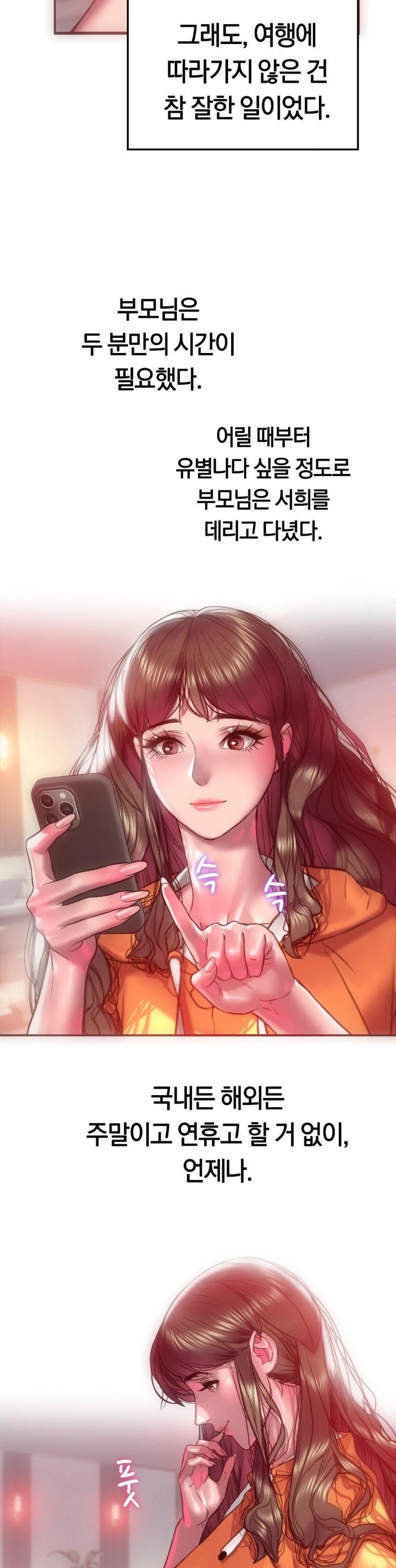 The Monster in My Room Raw Chapter 7 image 11